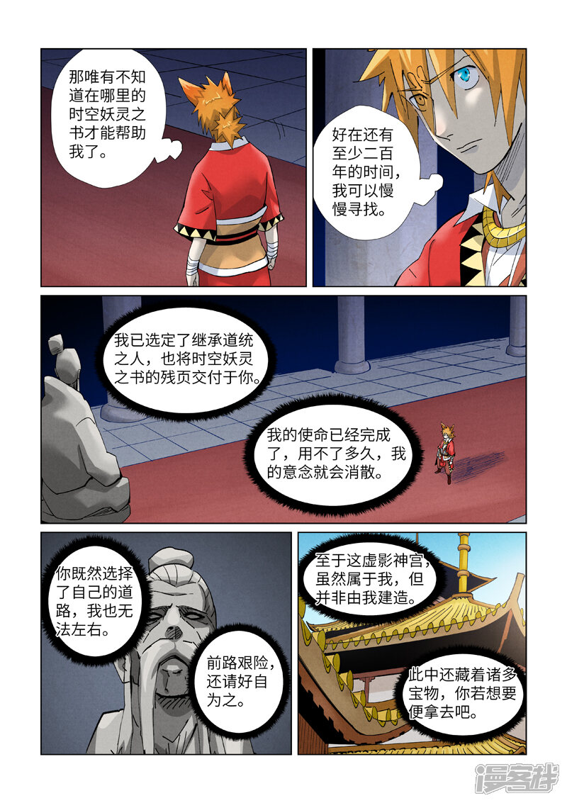 第6页