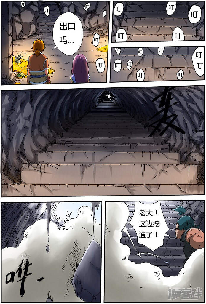 第10页