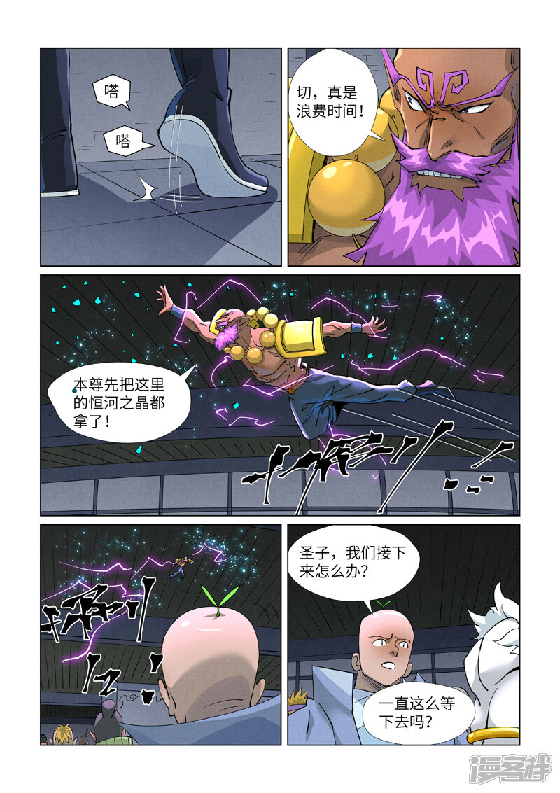 第4页