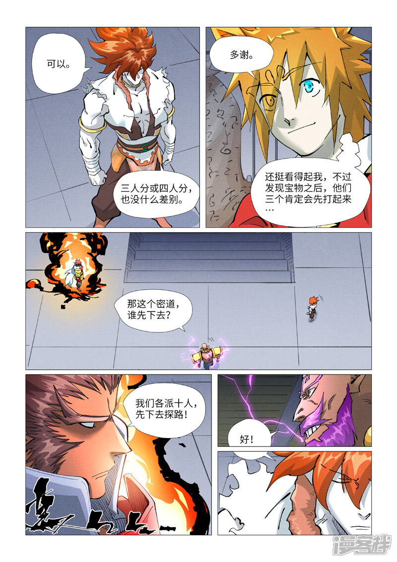 第6页