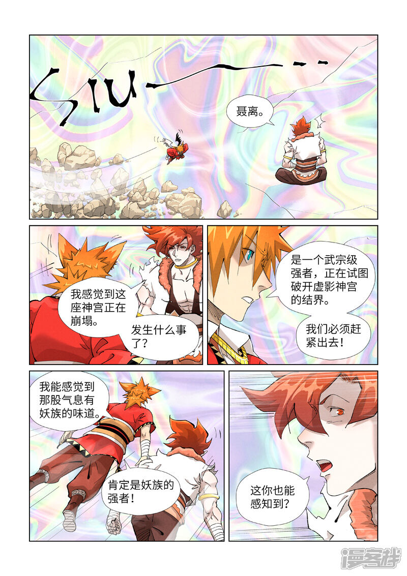 第6页