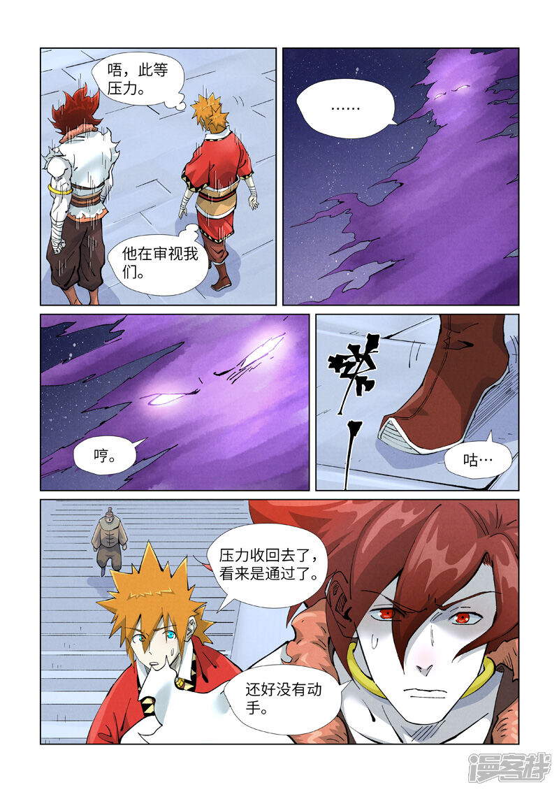 第6页