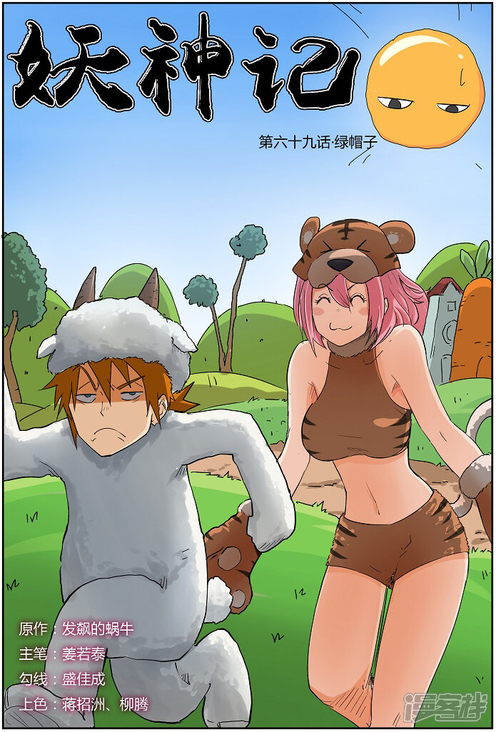 第2页