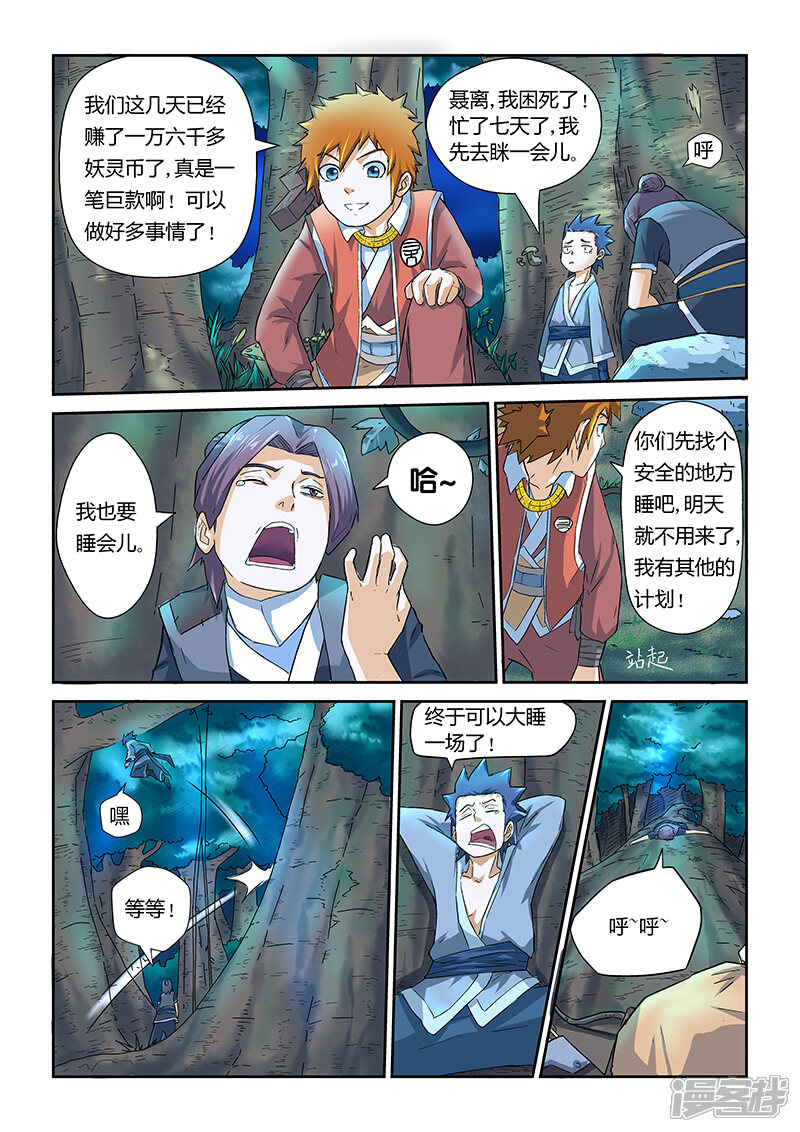 第29页