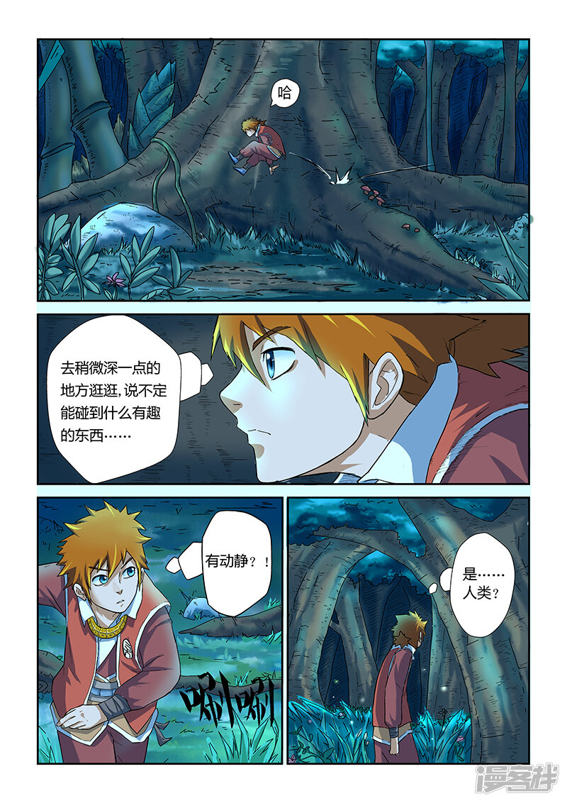 第31页