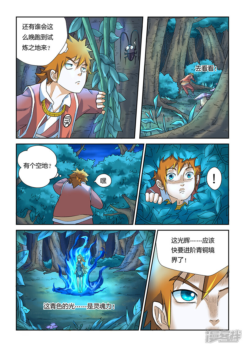第34页