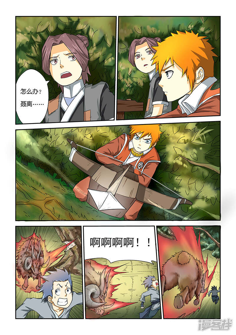 第13页
