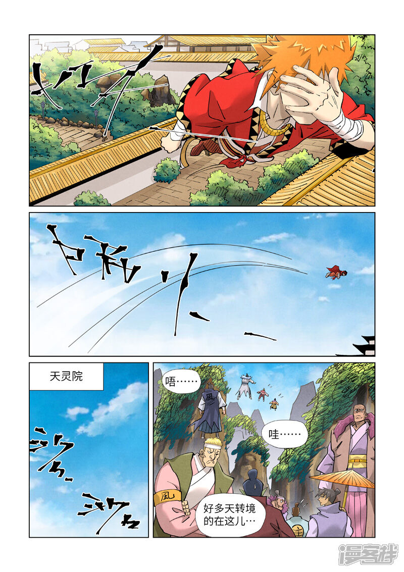 第6页