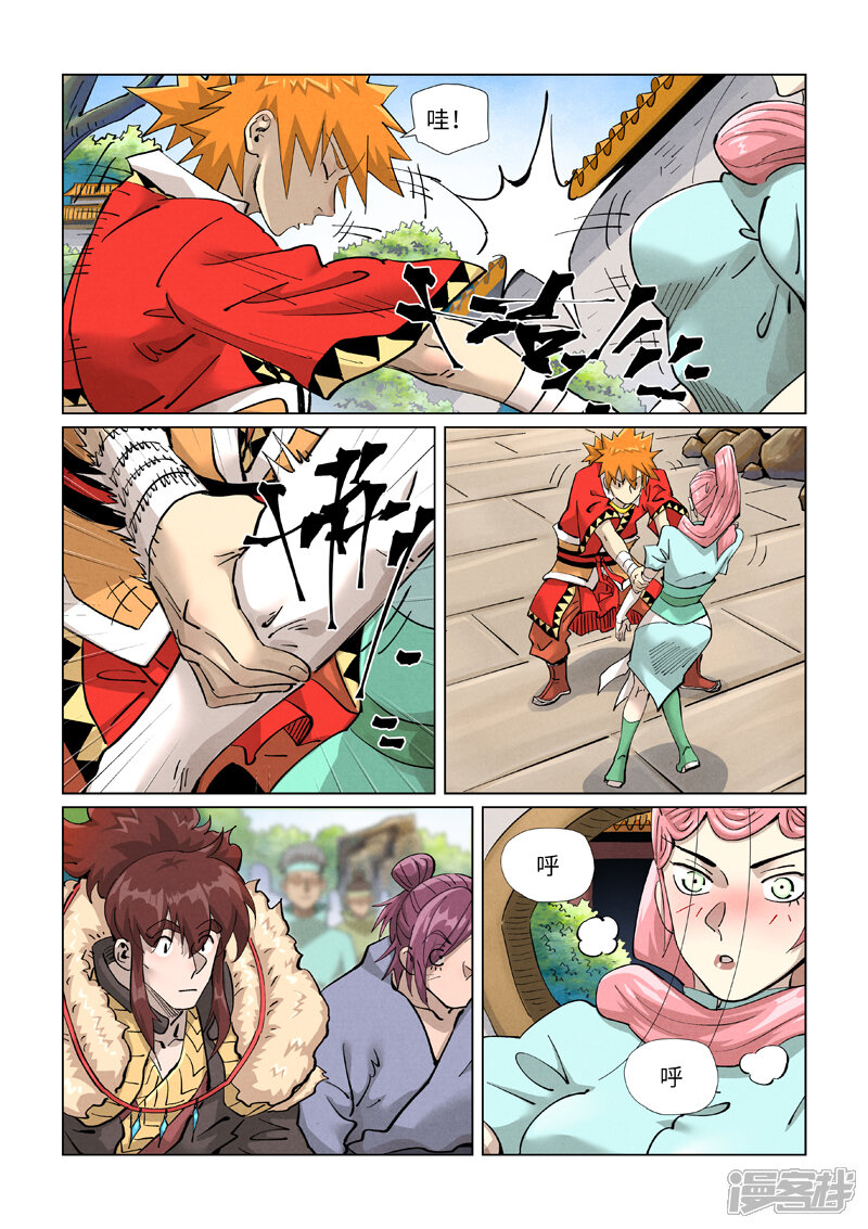 第16页
