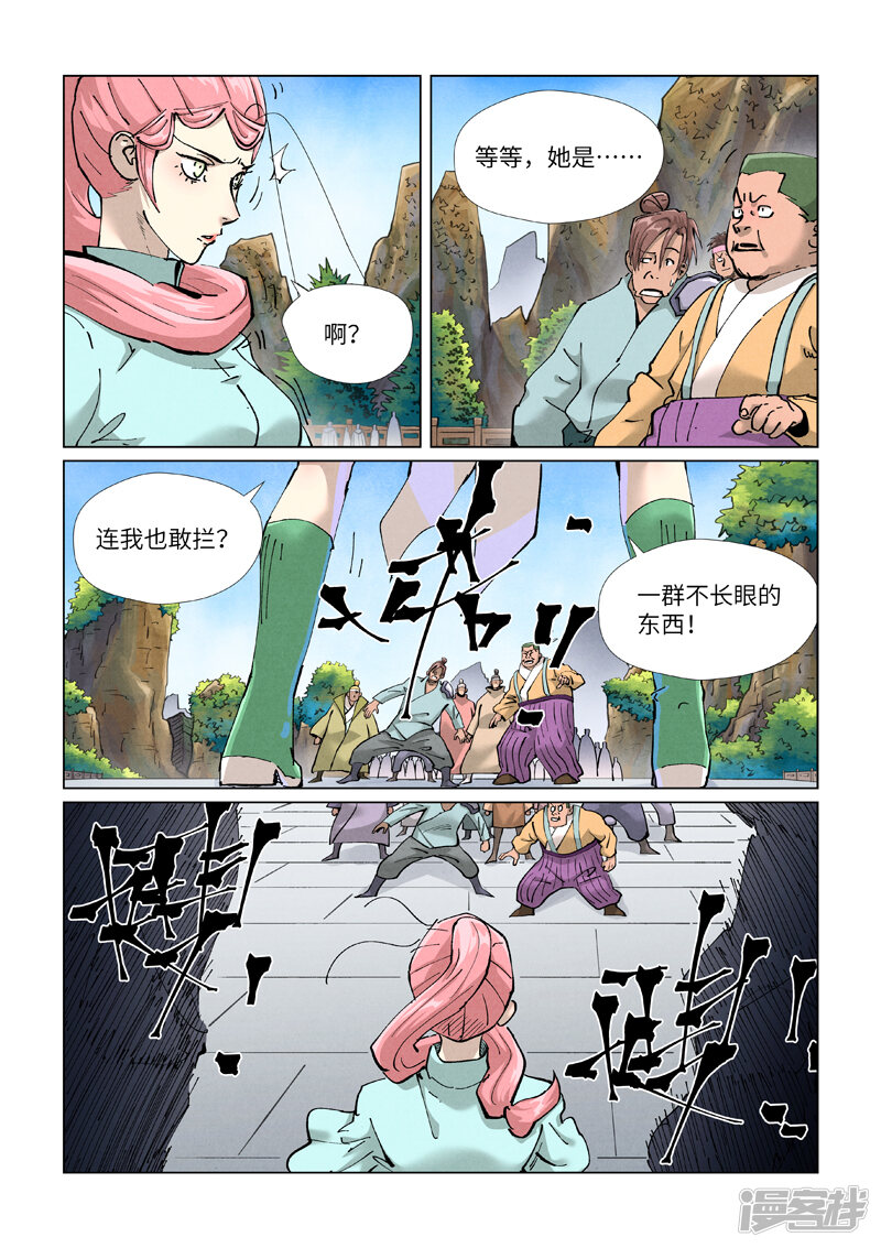第6页