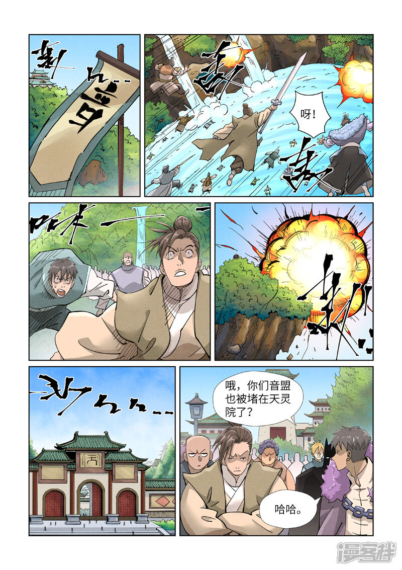 第6页