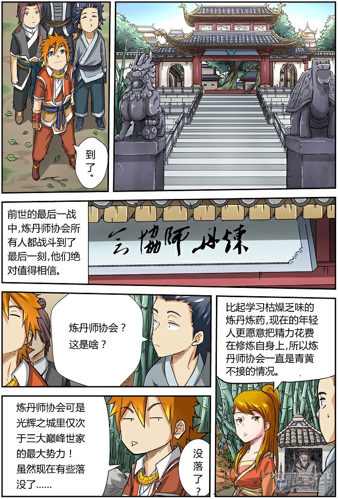 第6页