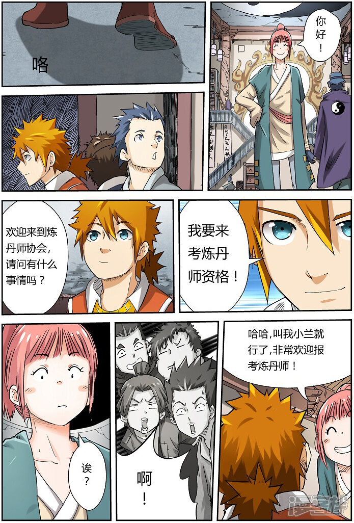 第10页