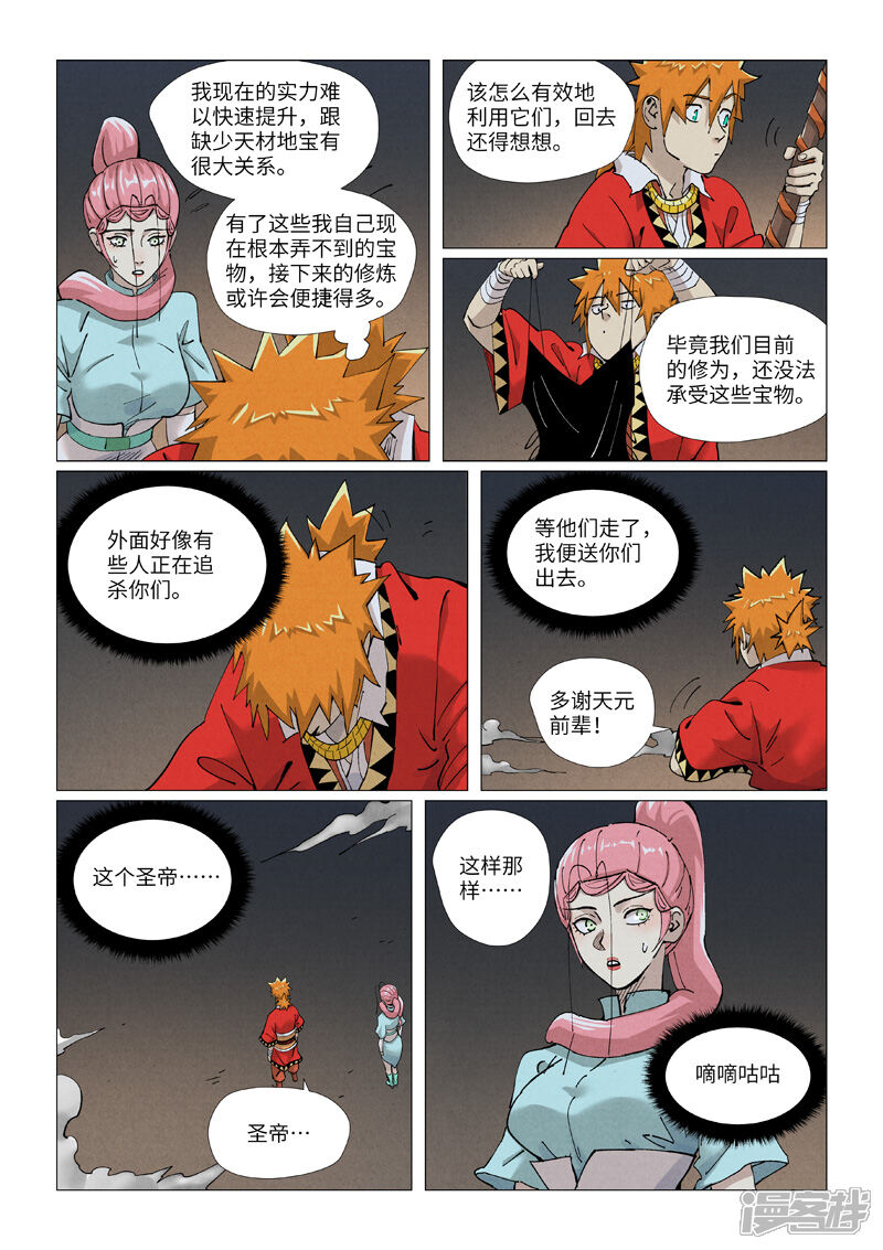 第12页