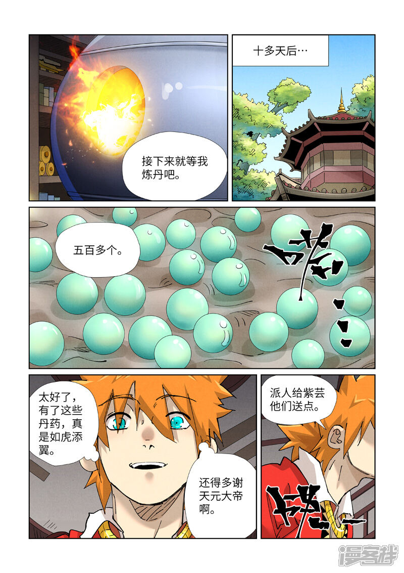 第6页