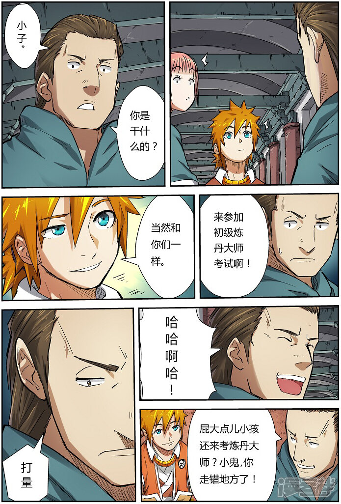 第4页