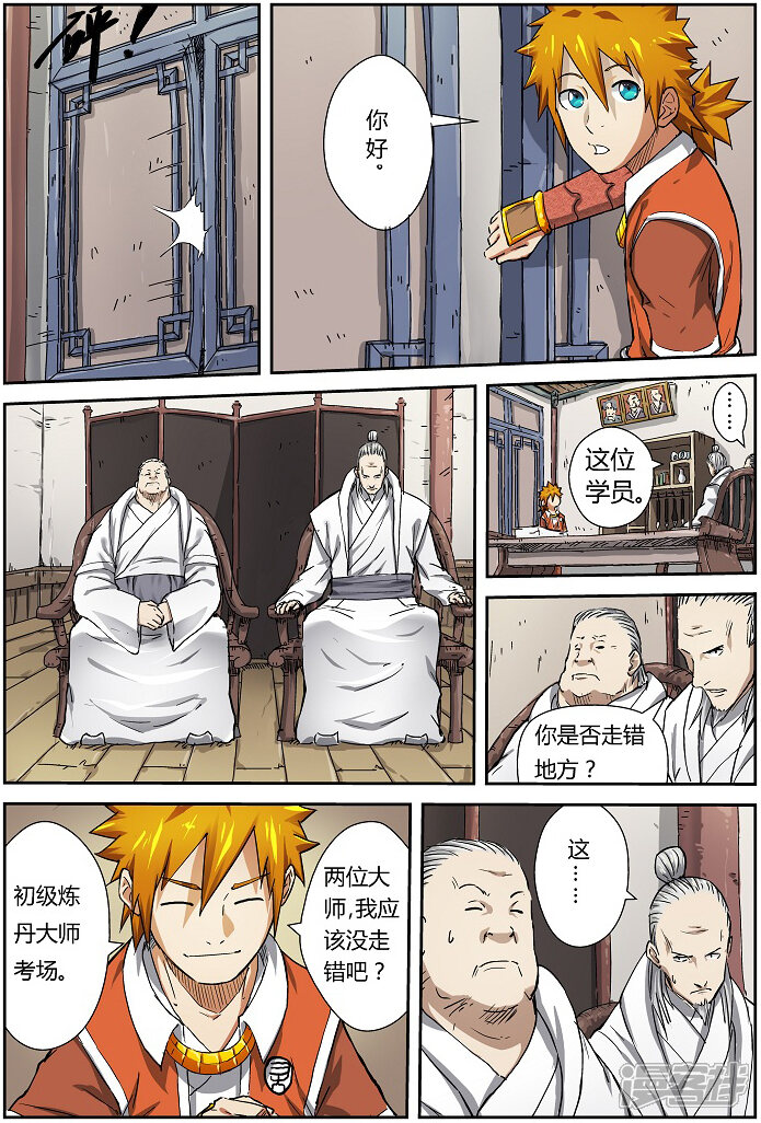 第12页
