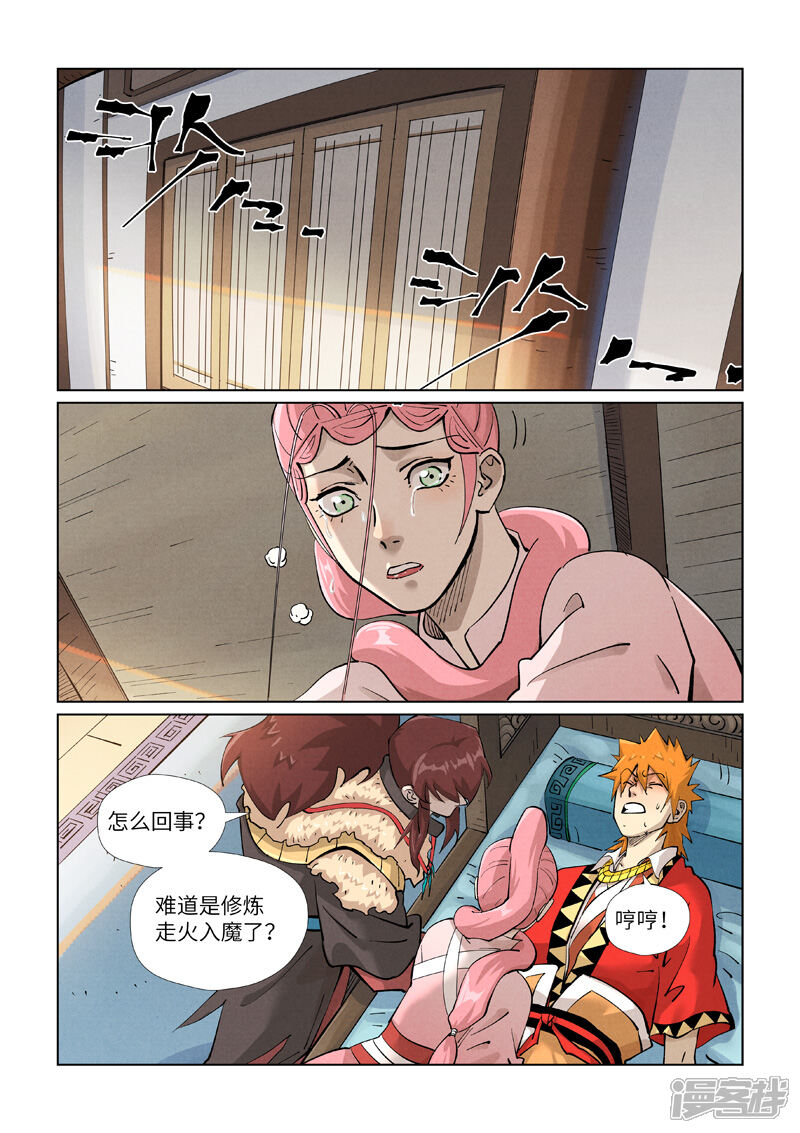 第12页