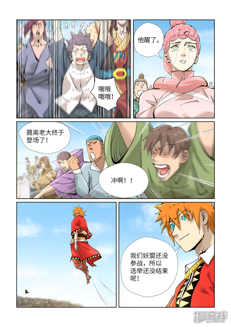 第6页