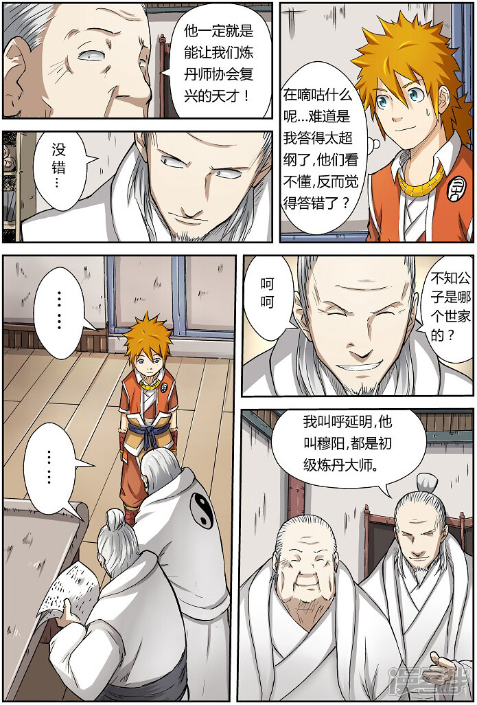 第12页