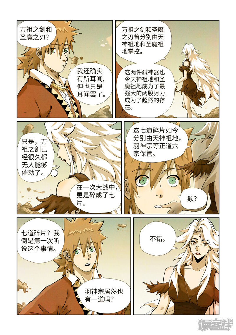 第6页