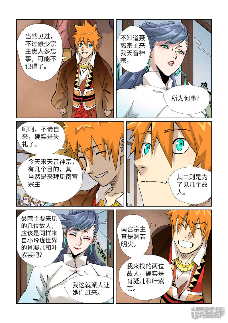 第6页