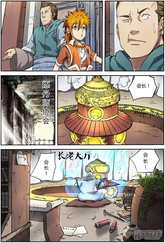 第10页
