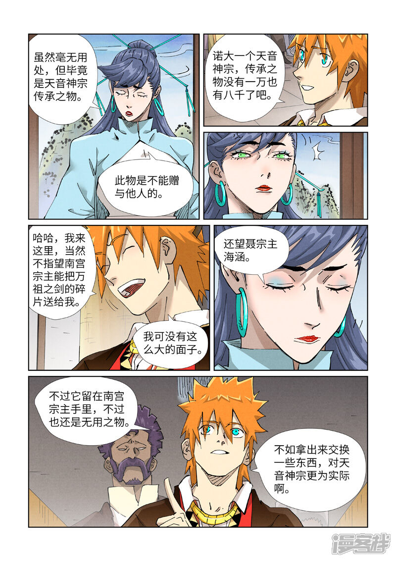 第6页