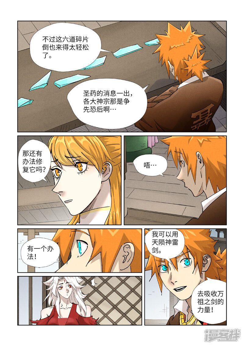 第10页