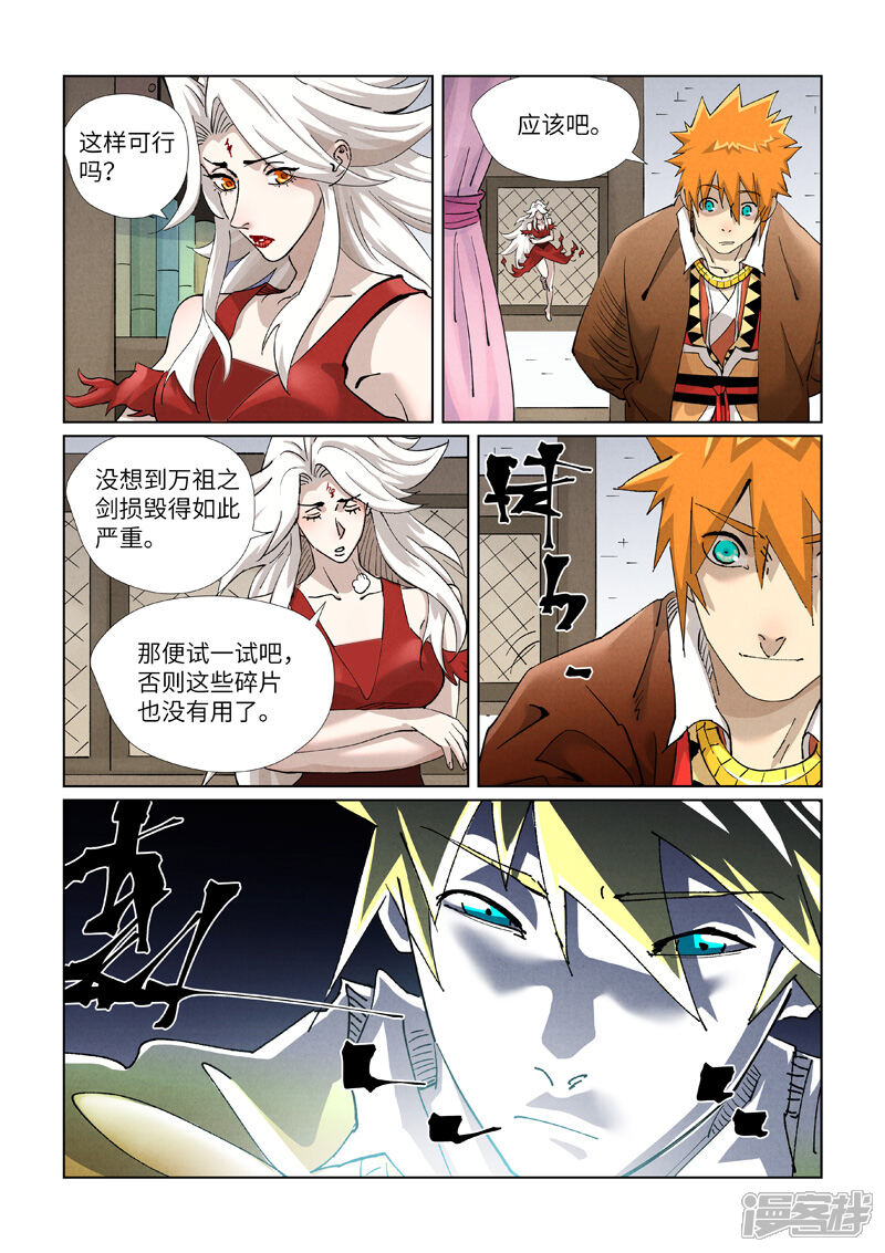 第12页