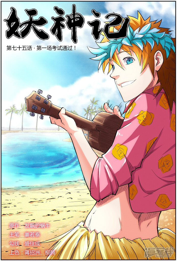 第2页