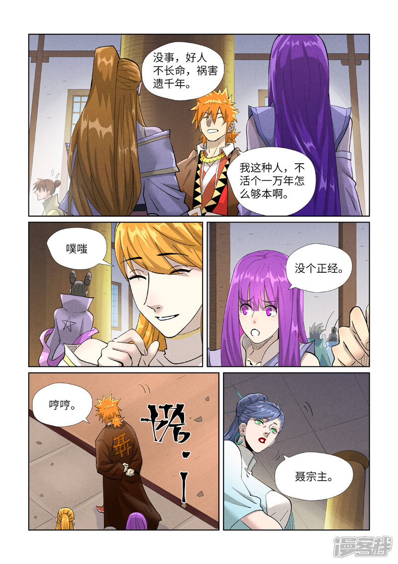 第6页
