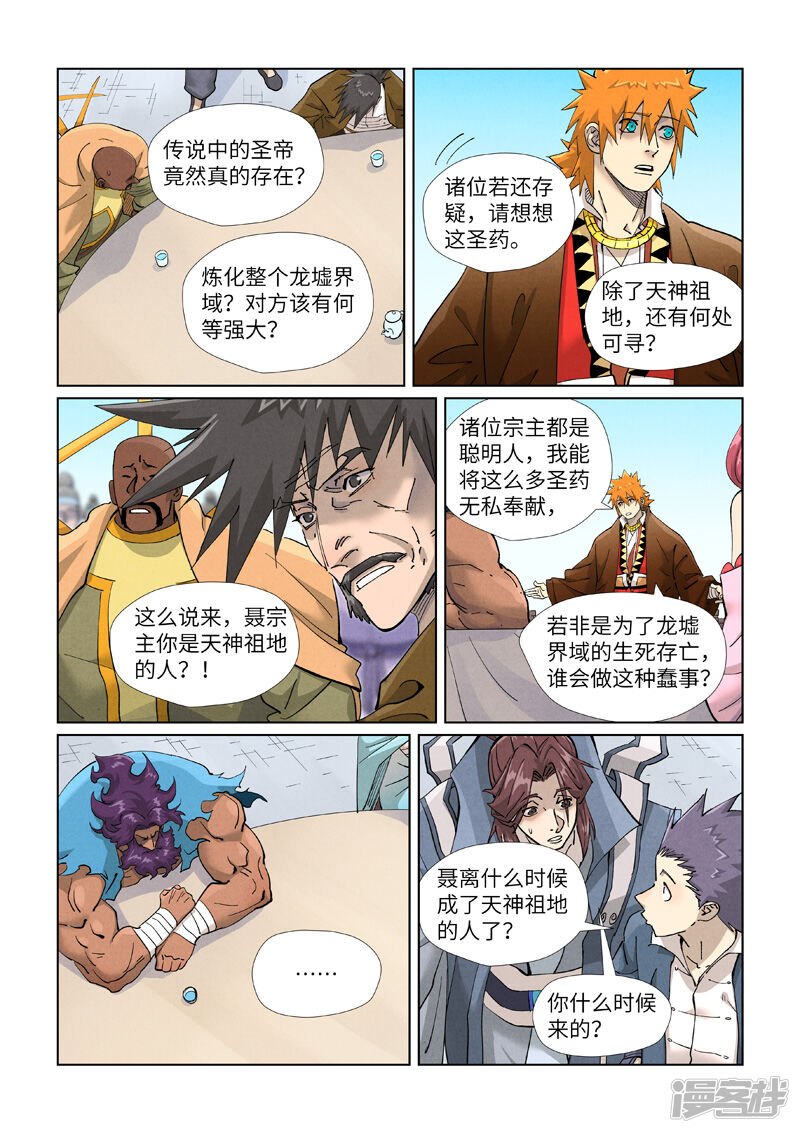 第10页