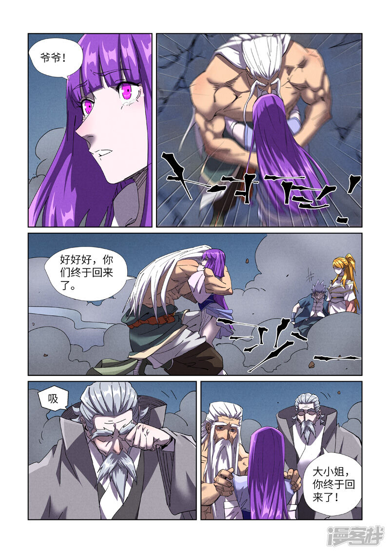 第10页