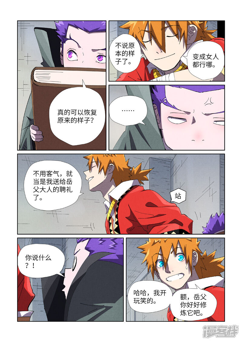 第14页