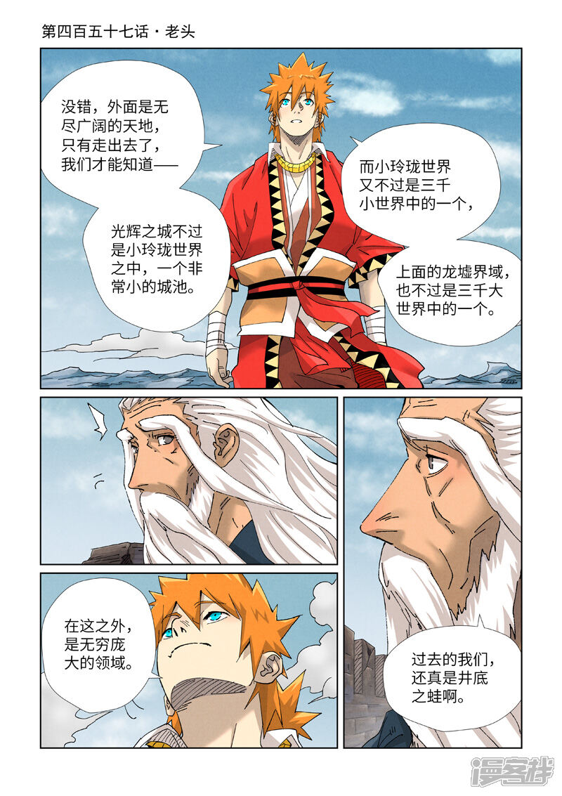 第2页