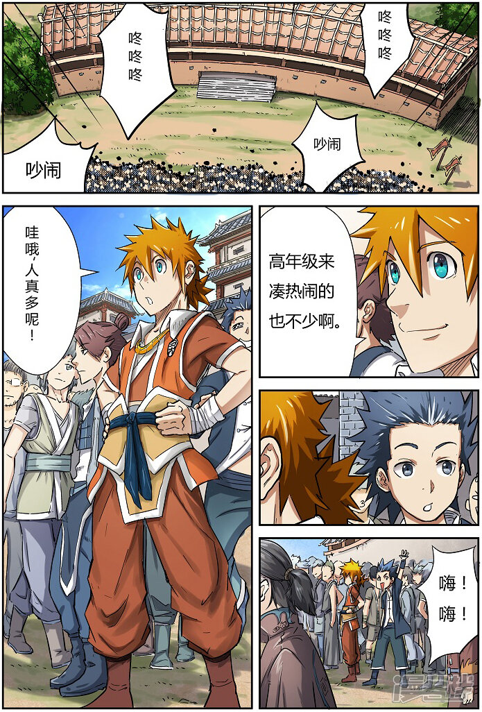 第4页