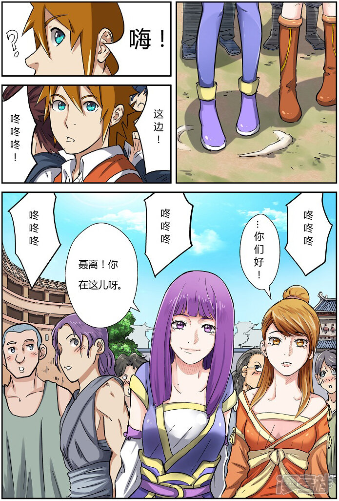 第6页