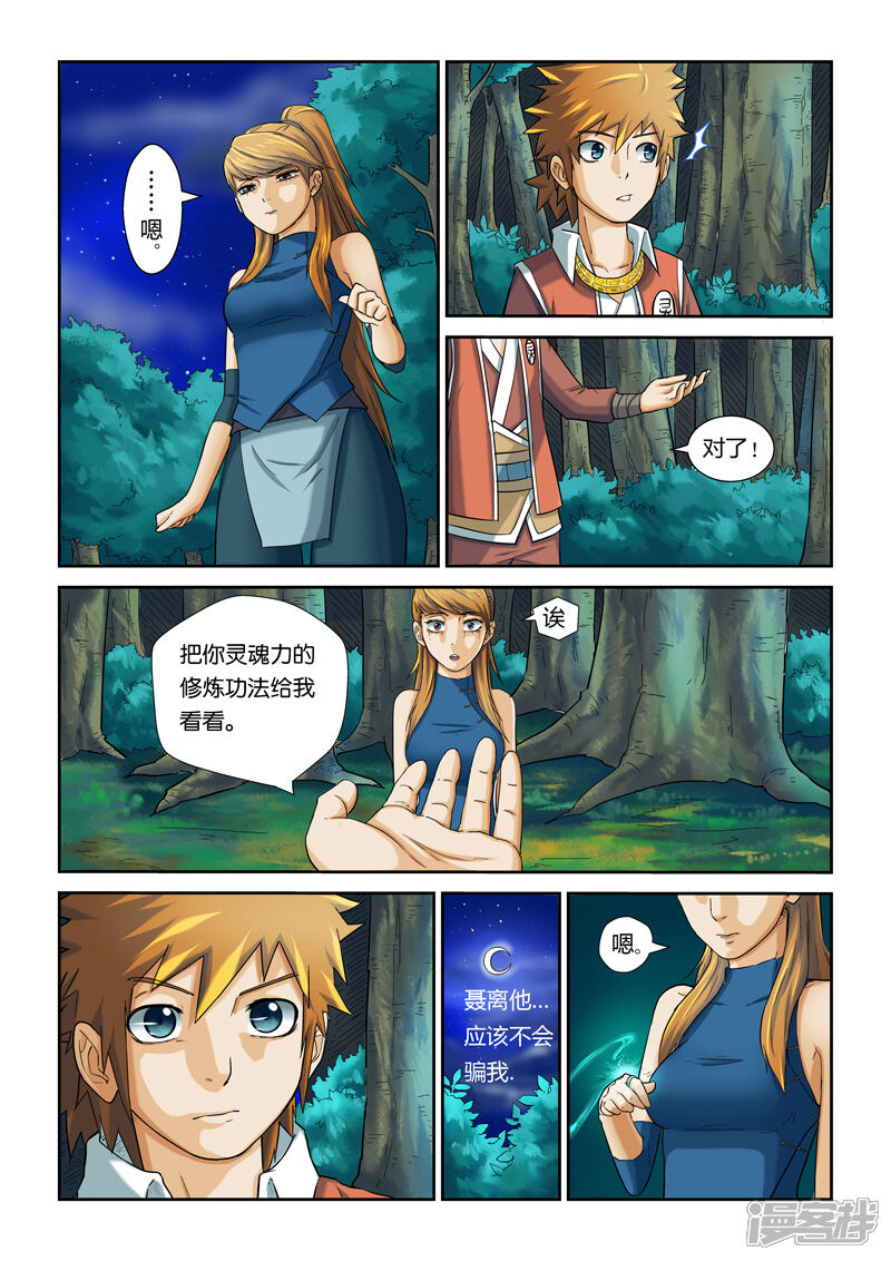 第27页