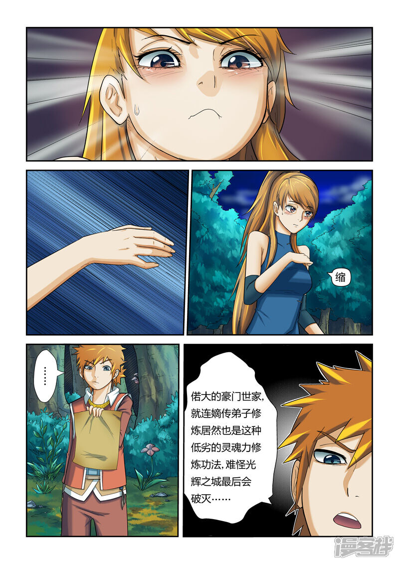第31页