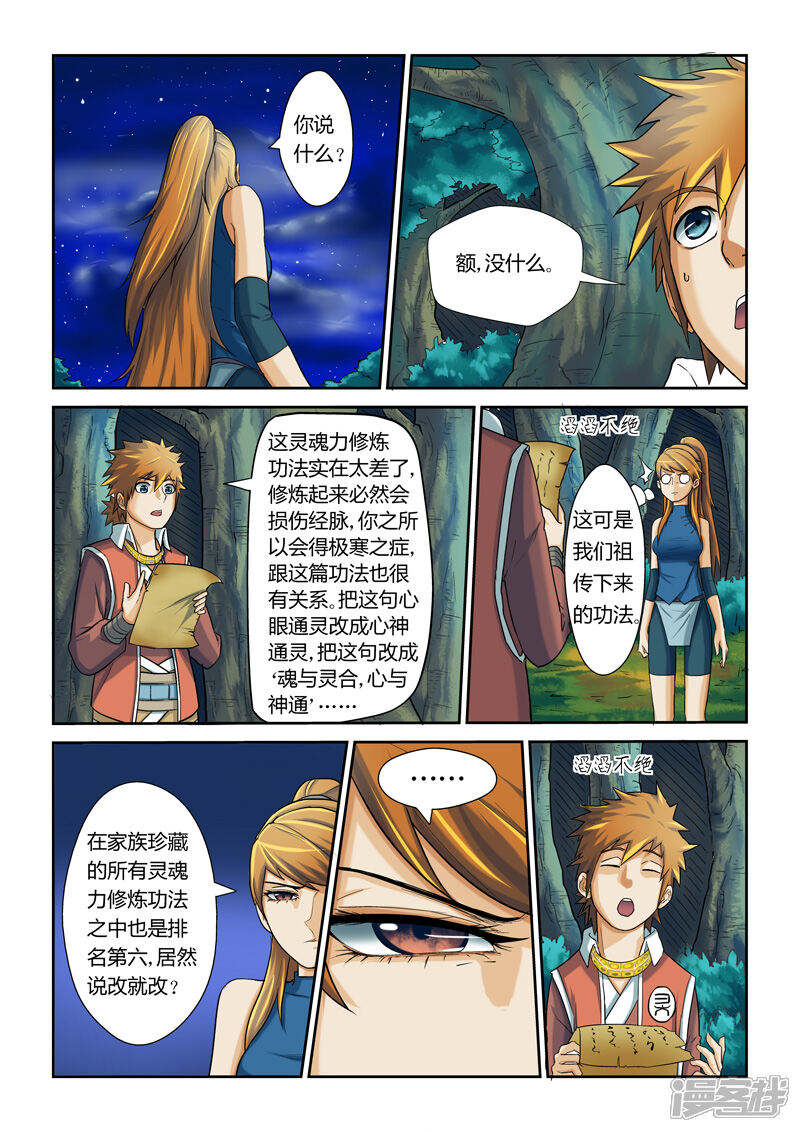 第34页