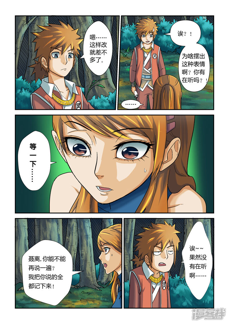 第36页