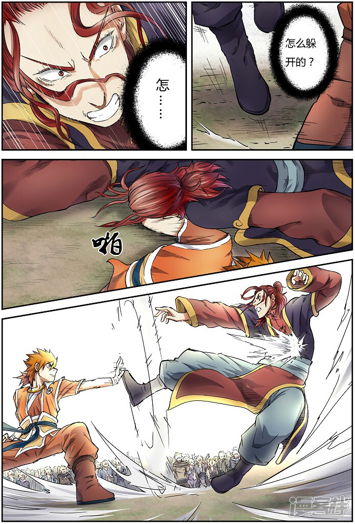 第4页