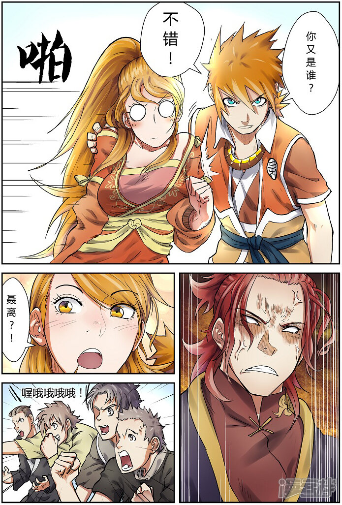 第10页