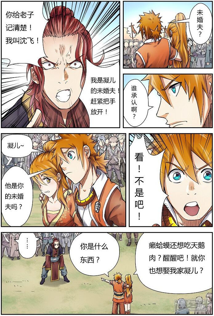 第12页