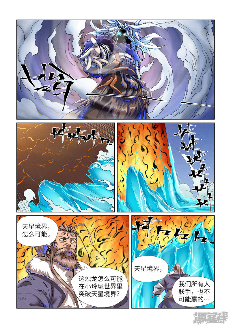 第10页