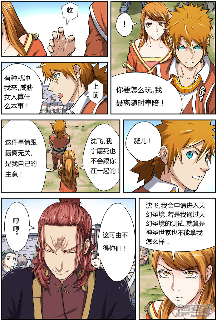 第4页