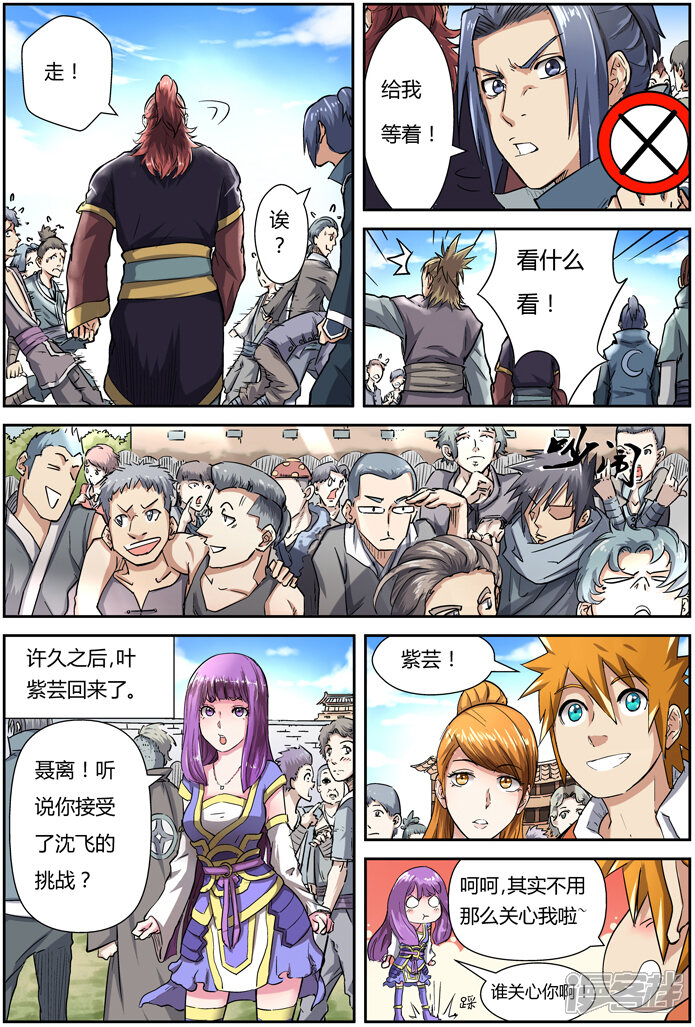 第14页