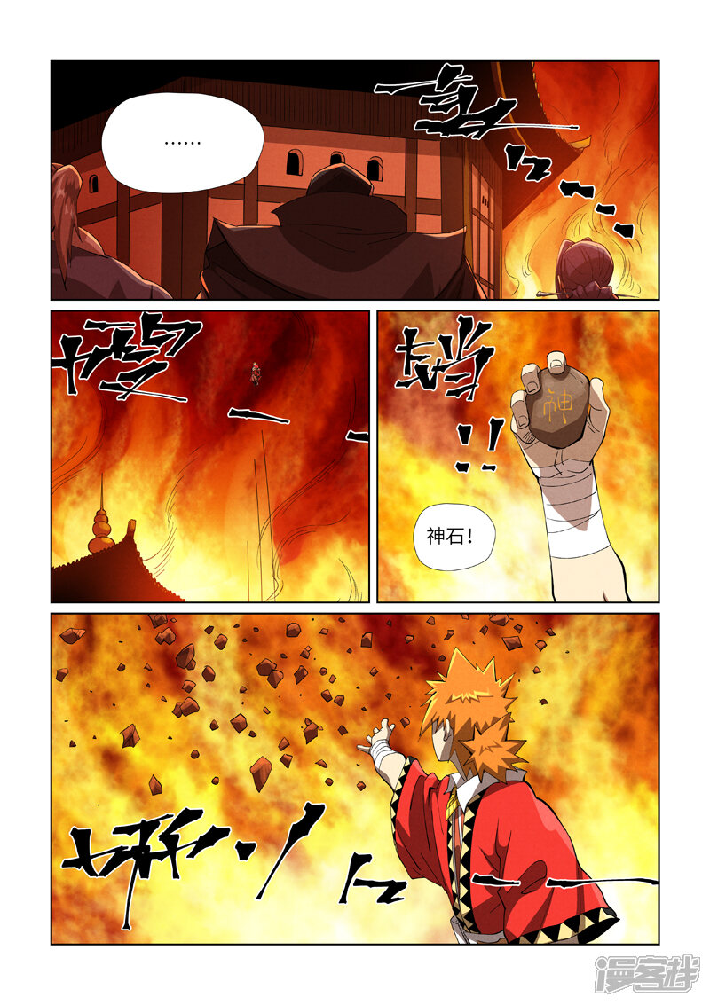 第10页