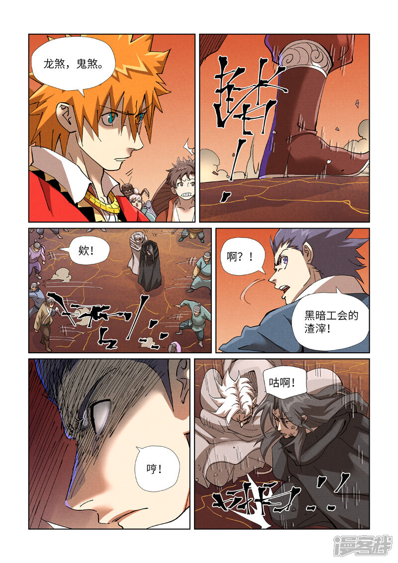 第20页